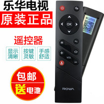 Original Rowa TV remote LED42s100 50s100 55s100 32 40 42 48S560