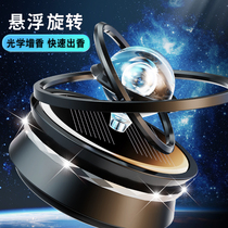 2021 new pregnant women car car perfume Ulrich blue on-board Lemon Balsami Lavender Advanced Black Tech