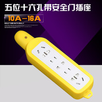 Five-digit sixteen-empty multifunctional wireless wiring with safety door plug-in high-power all-copper three-wire wiring