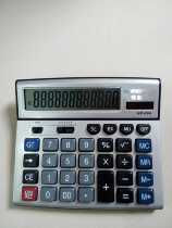 Hong Kong Whippson calculator HP-494 silent 12-digit solar cell dual-purpose office business type