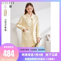 Three-color 2021 spring new loose long lapel double-sided full wool coat woolen coat women