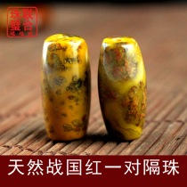 Big clearance Xuanhua natural Warring States Red Agate pair of Wenjingyue star Moon beads DYI accessories
