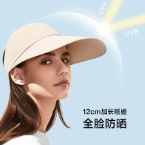 (Live room member spike) cap female long hat brim outdoor sun hat sunscreen female Korean version face small