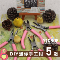 Round-billed pliers sharp-mouth pliers mini-pliers with teeth No teeth DIY tool pliers hand pliers 8 models