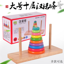 Hannota Wooden 10 Floors 8 Floors ten Layers Puzzle Children Hanrota Toys Elementary School Students Logical Thinking Training