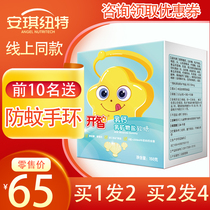 2 boxes of Angeniut Kaizhi calcium sugar calcium calcium calcium baby calcium effect 23 3