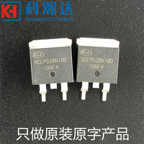 Original factory original word NCEP039N10D 135A100V3 5MR TO-263 Bond N Channel
