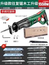 Flashlight chainsaw household rechargeable small outdoor handheld electric saw cutting lithium saber reciprocating