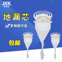 Jiaykai toilet ground leakage core sewer silicone core washbasin floor drain inner core