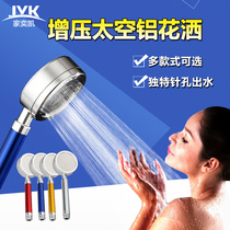 Jia Yikai strengthens supercharged shower head with water-saving shower head