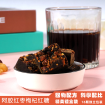 Ejiao four things brown sugar conditioning Guangxi Longan Red jujube tea Girls brown sugar block aunts hand gift brewing gift box