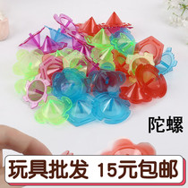 Traditional classic 80 after nostalgic childrens toys plastic small gyro turn twist gyro giveaway gift gift twist egg