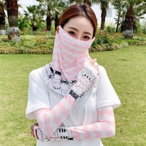 Summer mask Ice silk hand sleeve female cover face veil cover face Driving artifact Neck mouth and nose cover full