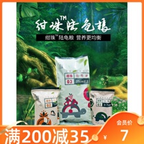 Cyanotic bead Tortoise food Tortoise Brother food Tortoise feed Sukada Leopard Tortoise Red leg Myanmar radiation Vegetarian Tortoise food