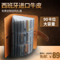 Large capacity card bag mens leather business card bag Womens bank credit card holder ultra-thin card cover card bag multi-card slot