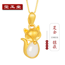 Yingyu Tang Ying Yutang new gold jewelry gold inlaid jade and Hetian mutton White Jade 3D Golden Fox female pendant