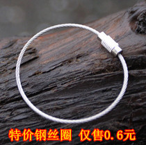 EDC stainless steel key ring wire wire ring key chain wire rope hanging ring hook buckle