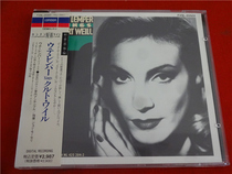 Ute Lemper Sings Kurt Weill Day * Kaifeng Left 0788