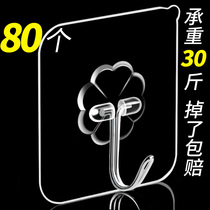 Adhesive hook strong adhesive wall wall no trace load-bearing suction cup kitchen hook coat paste non-perforated hook hook