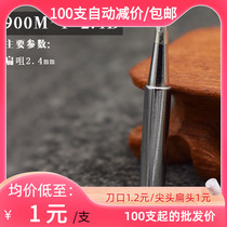 Hentai lead-free quality welding tip 900M-T-2 4D one-word branded iron head 936 branded iron head thermostatic soldering iron