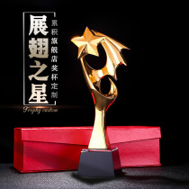 Accumulate new crystal trophy custom-made resin trophy order creative wing star trophy free lettering
