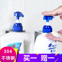 Toilet wall-mounted hand sanitizer rack-free shampoo rack bathroom suction wall shower bottle hanger
