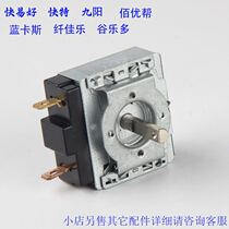 Shang household freshly ground soybean milk machine sand ice machine broken wall cooking machine timer accessories quick and easy good Jiuyang Express