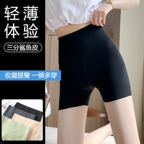 30% Shark Pants Woman Summer Thin tight with underpants outside wearing high waist for close-up Hip Safety Pants Barbie Shorts
