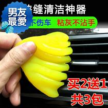 Interior c cleaning soft clay car dust ball micellar plasticine car exhaust cleaning keyboard household washing