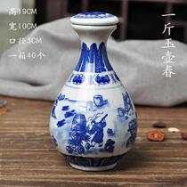 Jingdezhen blue and white ceramic empty wine bottle a catty of household wine bottle storage wine sealed jar bubble jar imitation