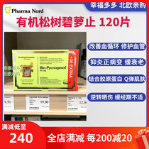(Now shot 2 packs of SF 2025) Finland buy Farnold pine bark extract tablets Pycnogenol