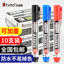Shinthai House marker black marker pen oily quick-drying non-fading ink red black blue pen
