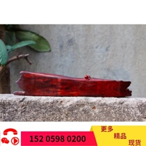 Step by step to camp small leafy purple sandalwood Snail Pendulum with whole material engraving pure handmade high gear gift