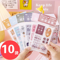 Creative Children Small Gift Group Junior High School Students Online Red Diy Handbill Stickers Cute Personality stickup