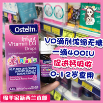 Spot Australian Ostelin Vitamin D Infants and Children Calcium vd3 Sugar Free Drops 2 4ml New Zealand