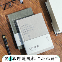 Jane language three lines love letter hand book book hardcover book hardcover Korean creative diary hipster art cute hand book