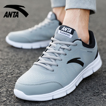 Anta sports shoes mens shoes 2021 new summer official website lightweight breathable student leather gray casual running shoes