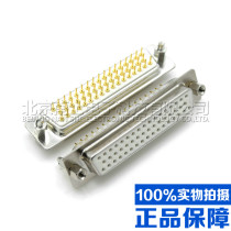 Taiwanese car needle gold-plated HDP78 riveting harpoon male female head DP78 needle DB78 hole straight foot plug plate welding plate