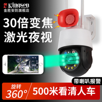 Wireless 30 times zoom ball machine camera outdoor monitor mobile phone remote 360 degrees without dead angle 4G home