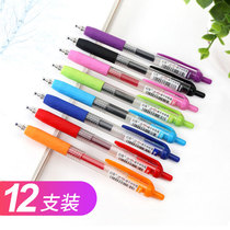 Snow 0 5mm color gel pen quick-drying pen Press signature pen beating multi-color student gel pen G-101
