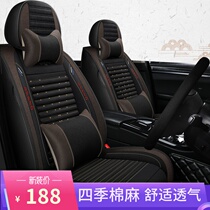 Car seat cushion linen fabric four seasons universal all-inclusive net red car seat cover new special cotton and linen seat cover cushion