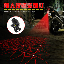 Motorcycle modification accessories Color lights Laser spotlights Warning lights Fog lights Electric scooter taillights led decorative lights