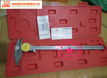 Gui quantity Guilin with table caliper 0-200-300mm double outer claw plus ten square head flat head with table caliper