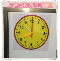 Teaching clock table magnetic blackboard stickers Small blackboard Chalk writing Medium math magnetic blackboard stickers