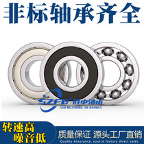 Non-standard bearing inner diameter 18 19mm outer diameter 30 31 32 34 35 38 40 45 52mm