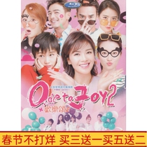 Urban Love TV Series Ode to Joy 2 Second DVD Disc Liu Tao Jiang Xin Yang Zi HD 9 Discs