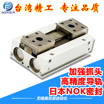 SMC type pneumatic HDF thin finger cylinder slide MHF2-8D 12D 12D1 12D2 16D 20D2R