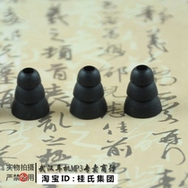 DIY UE Entrance Ear Headphones Silicone Cover Silicone Plug headsets Three sets of silicone sleeves 3 sets of sleeves