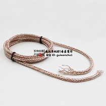 Repair diy high-end music ribbon single crystal granular copper earphone wire copper silver alloy wire 56 core 8 shares prepared