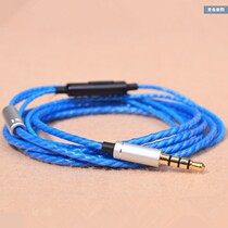 Diy headset accessories Ocean heart headset repair twist line high-end oxygen-free copper Android apple with wheat